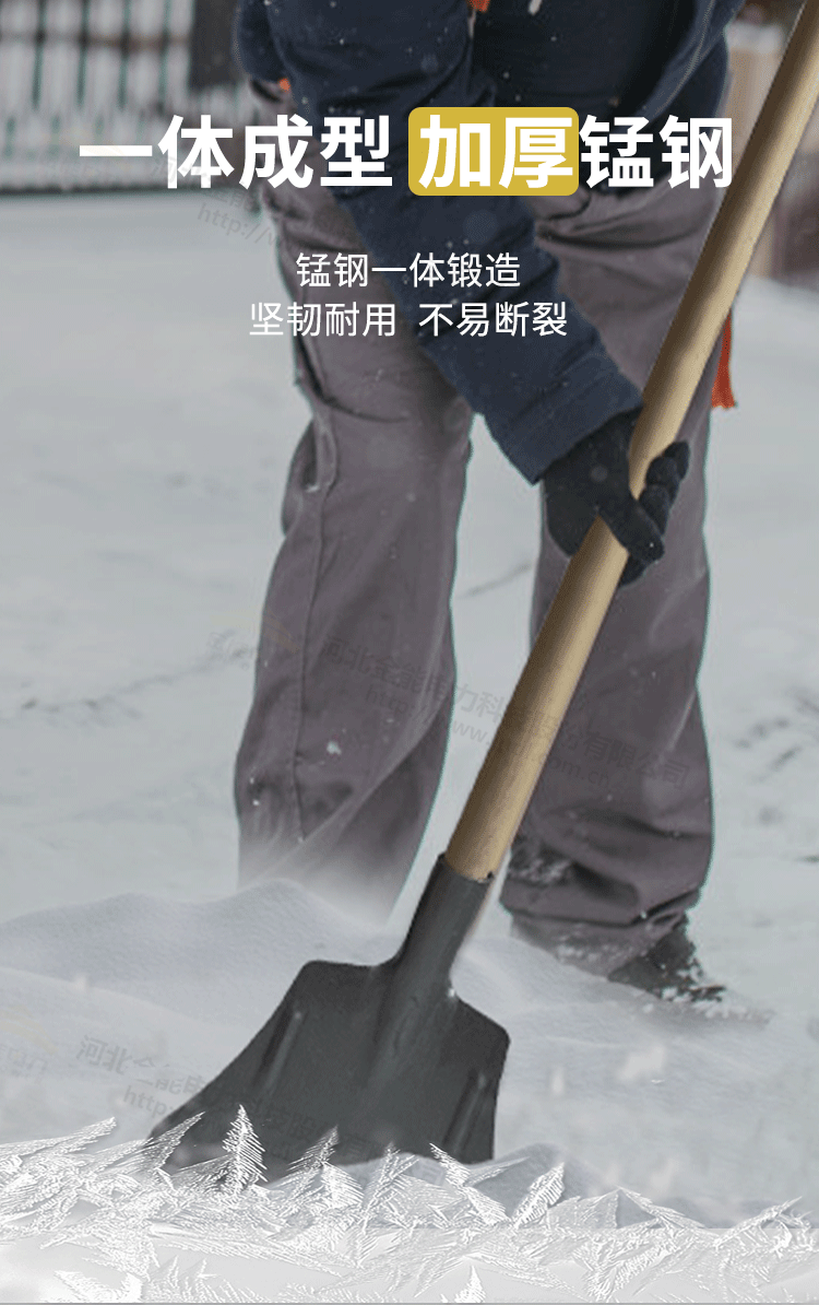 水印詳情頁(yè)除雪鏟_04.png